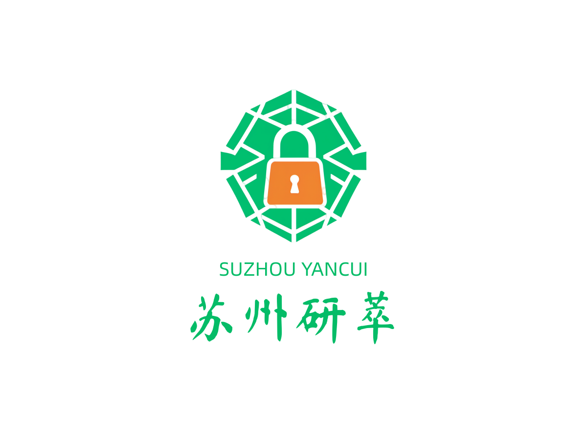 苏州研萃信息科技有限公司